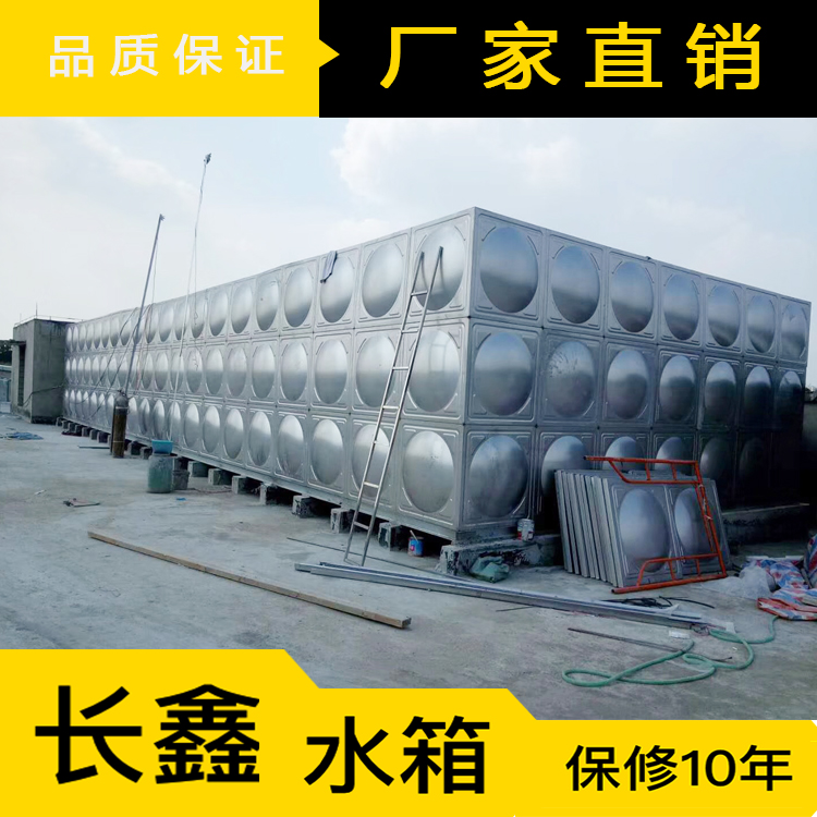 不锈钢水箱,不锈钢水箱厂家 不锈钢水箱,不锈钢水箱厂家