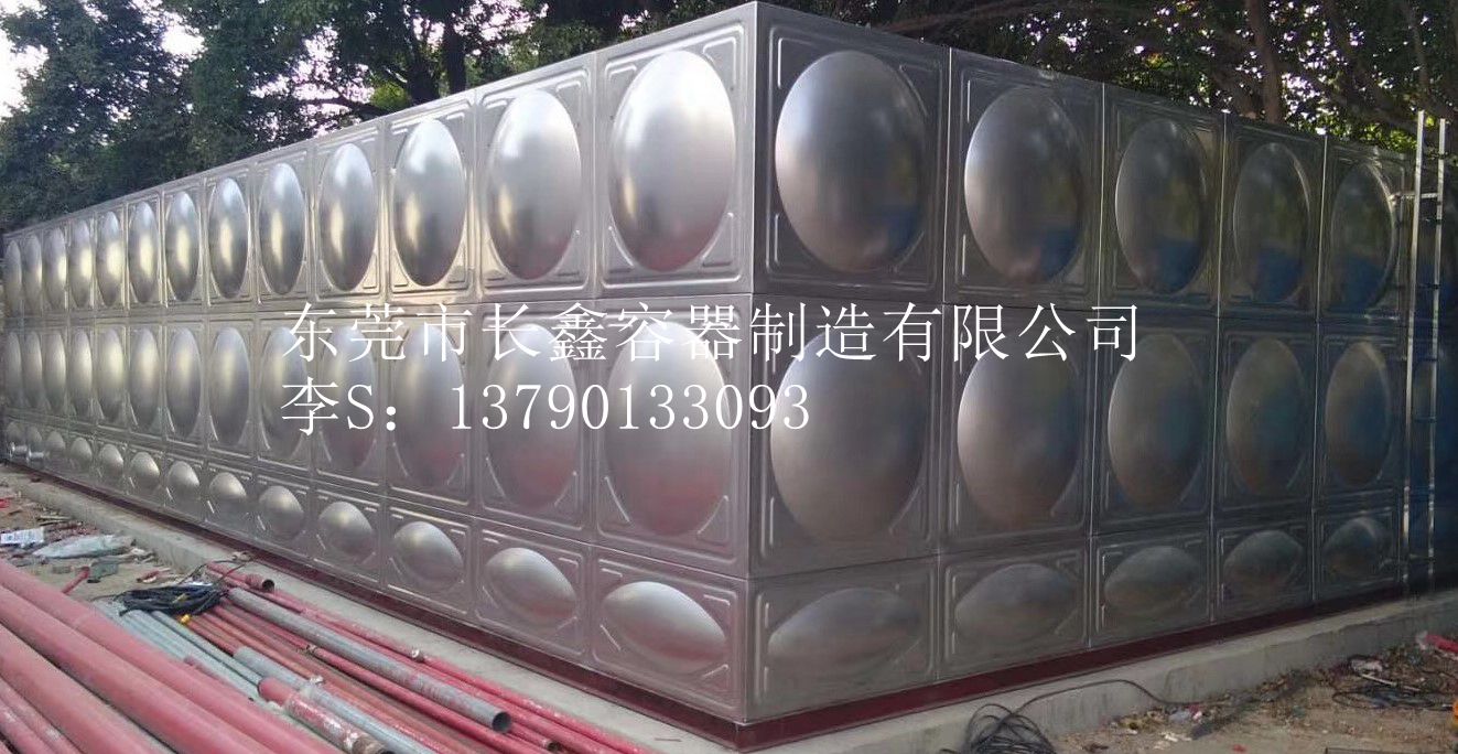 水箱